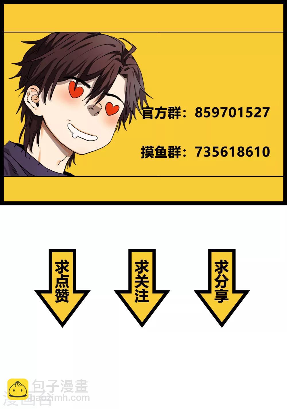 第36话 挣扎-第38话