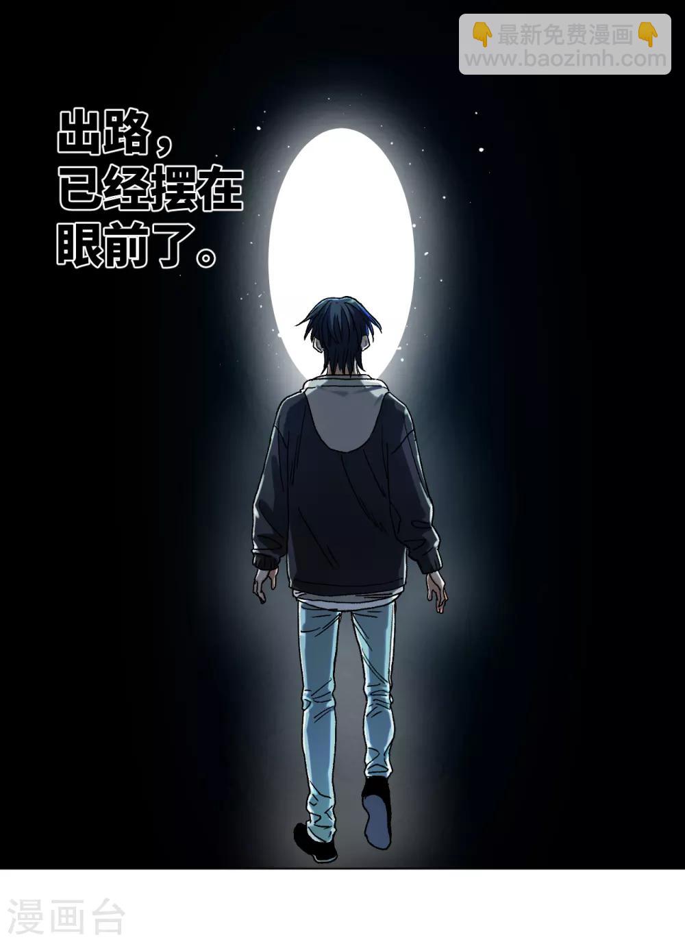 第40话 神秘的女人-第42话
