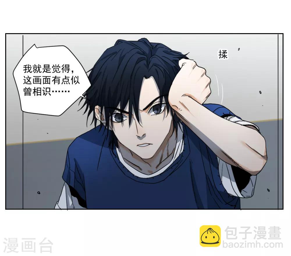 第6话 少年，去那啥吗？-第6话