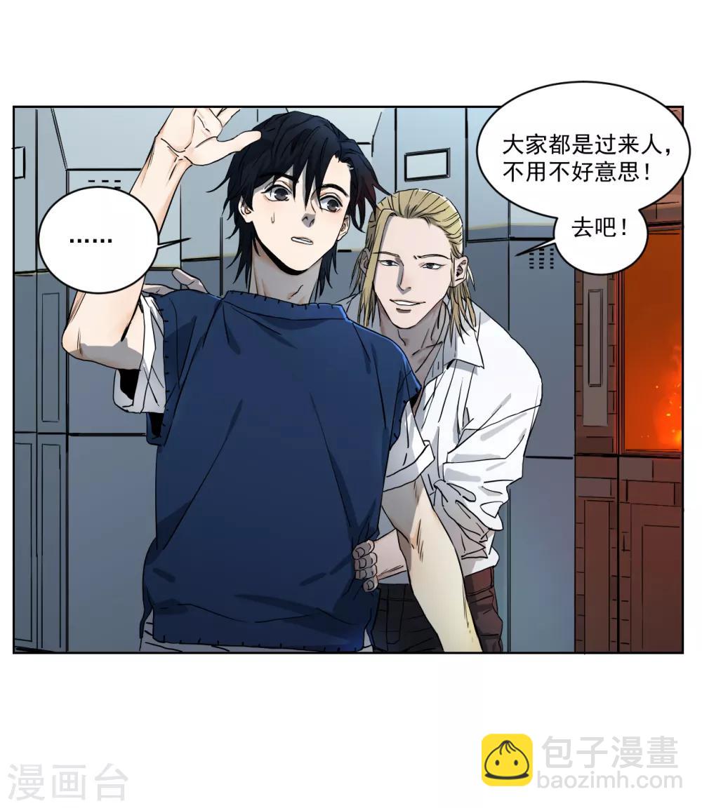 第6话 少年，去那啥吗？-第6话