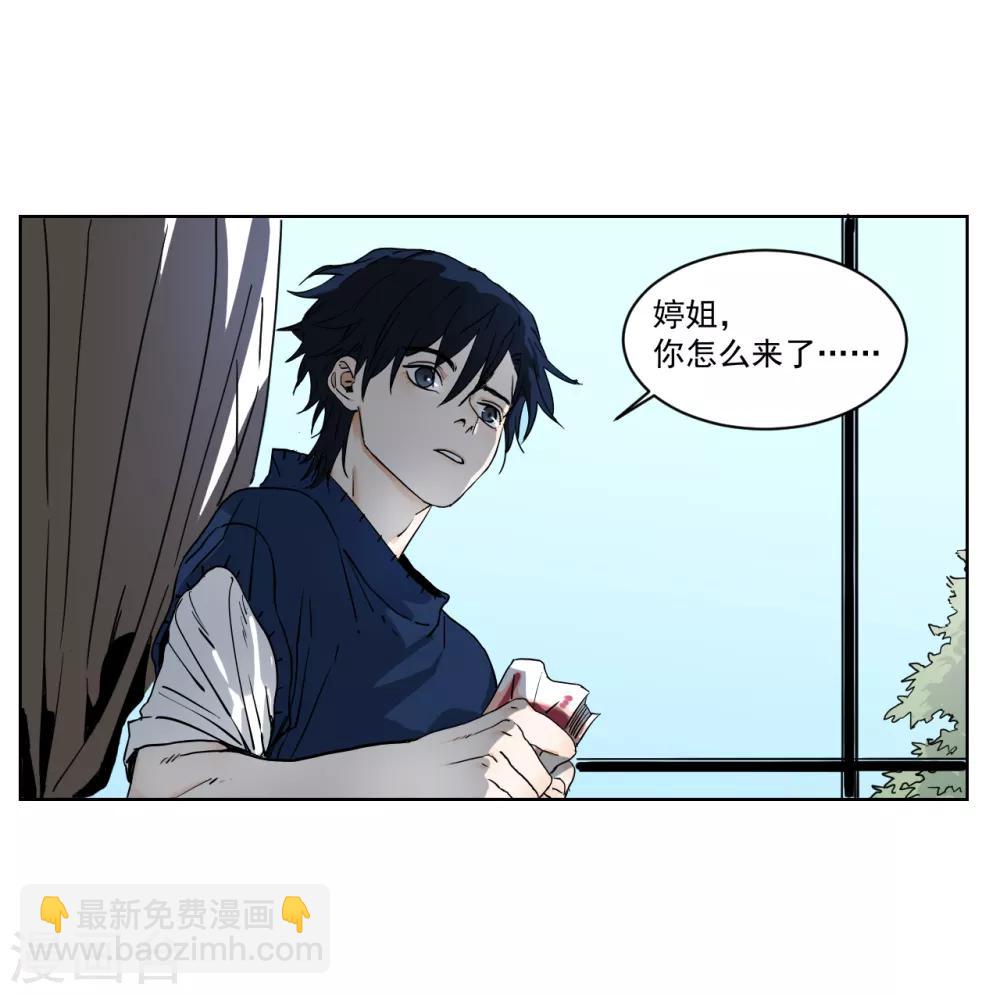第6话 少年，去那啥吗？-第6话