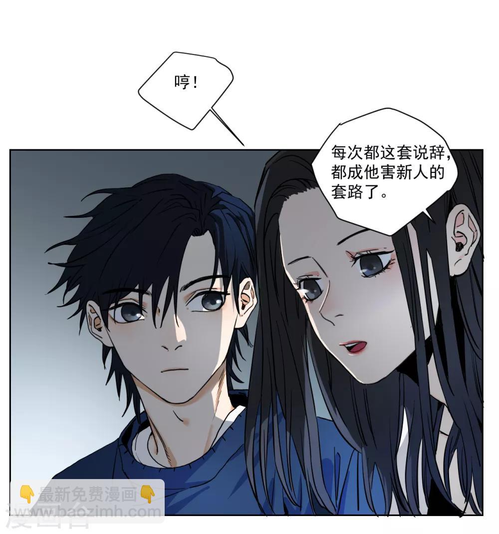 第6话 少年，去那啥吗？-第6话