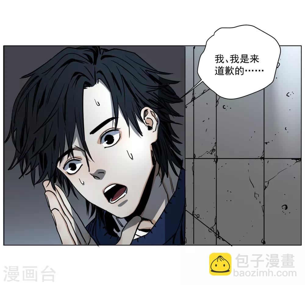 第8话 撞鬼了！-第8话
