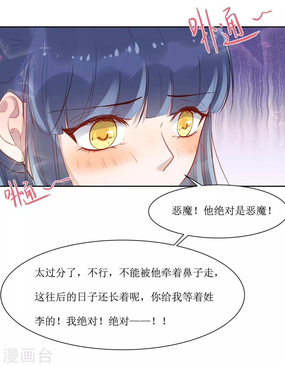第2话 同居-第2话