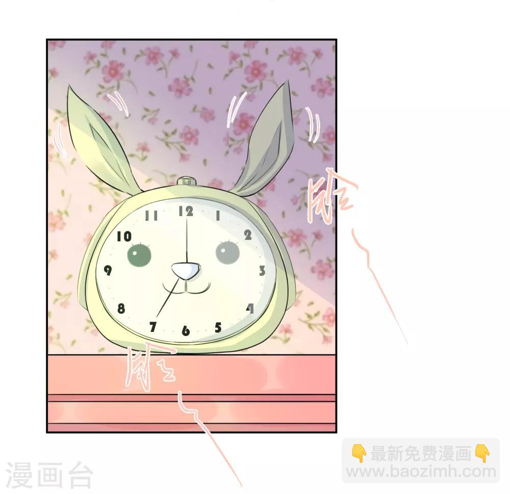 第2话 同居-第2话