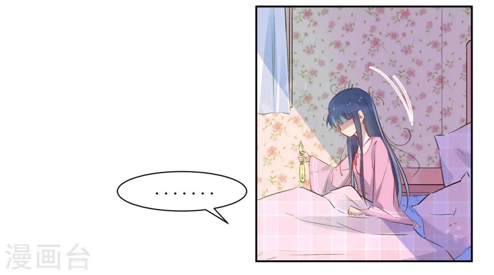 第2话 同居-第2话