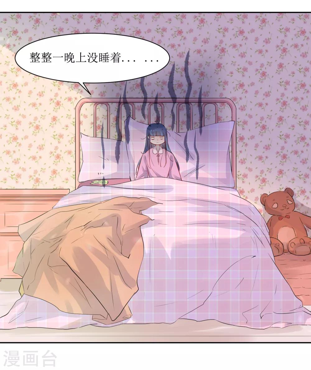 第2话 同居-第2话