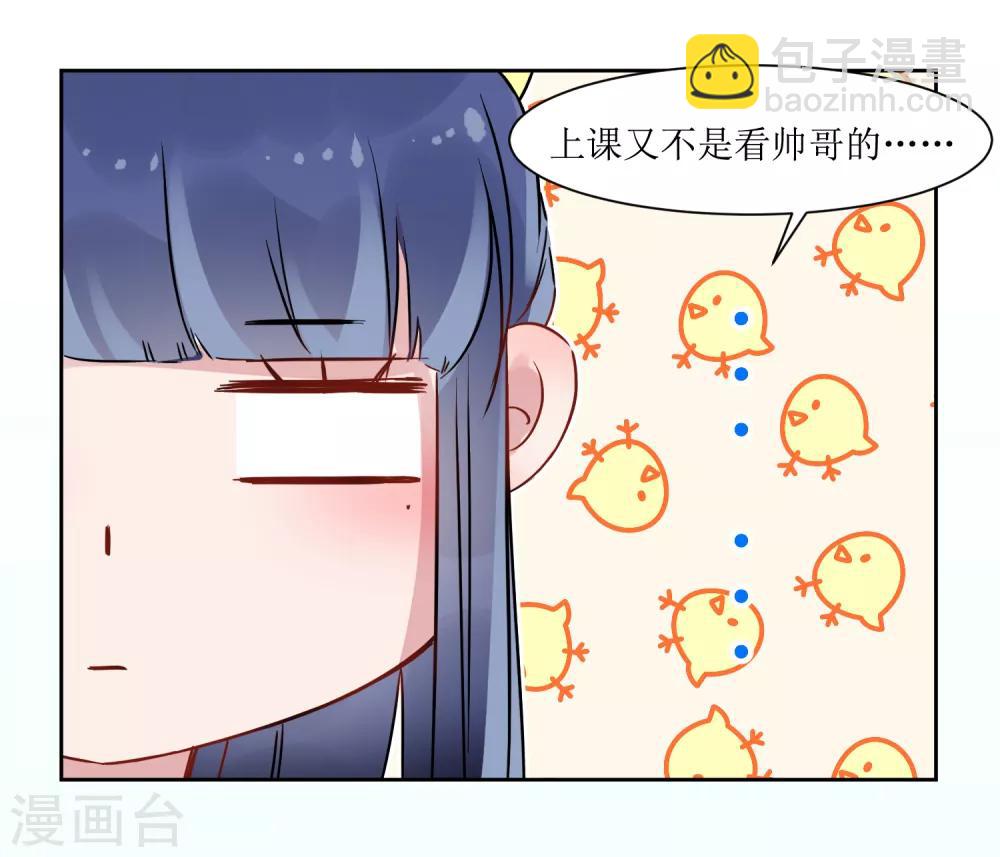 第2话 同居-第2话