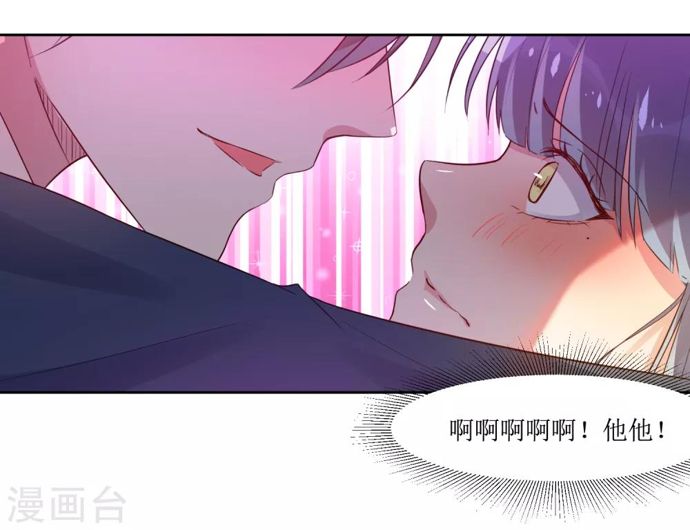 第2话 同居-第2话