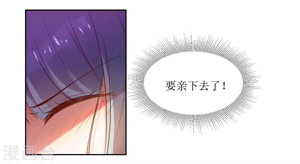 第2话 同居-第2话