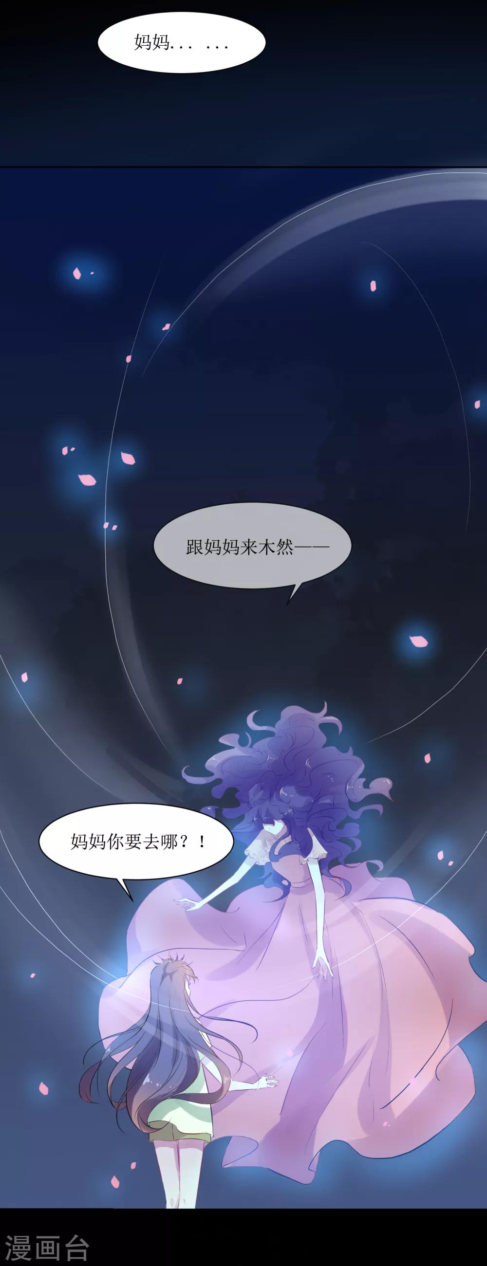 第12话 梦境里的妈妈-第12话