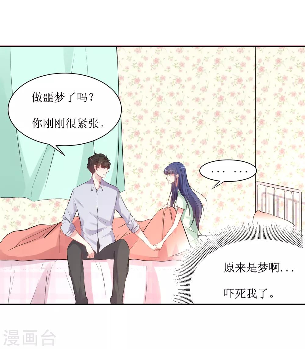第12话 梦境里的妈妈-第12话