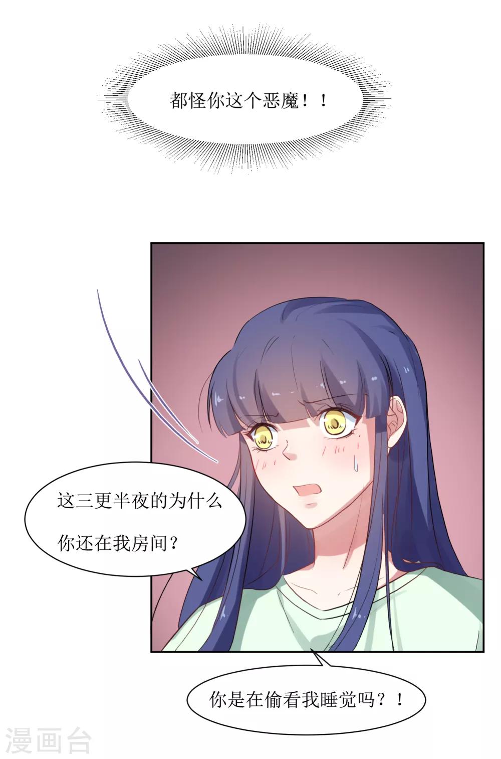 第12话 梦境里的妈妈-第12话