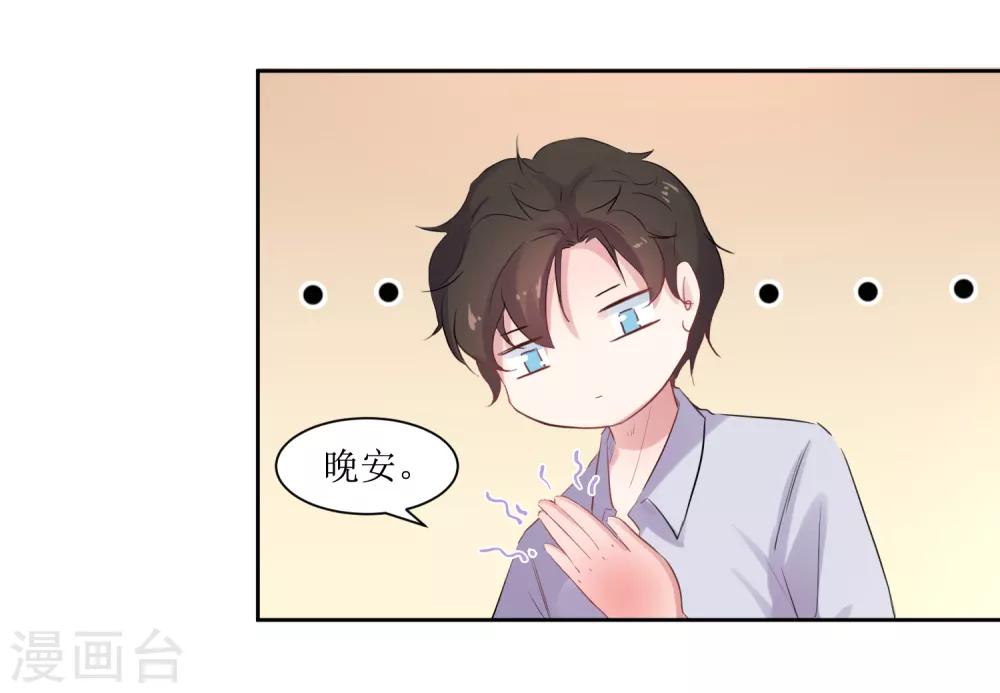 第12话 梦境里的妈妈-第12话