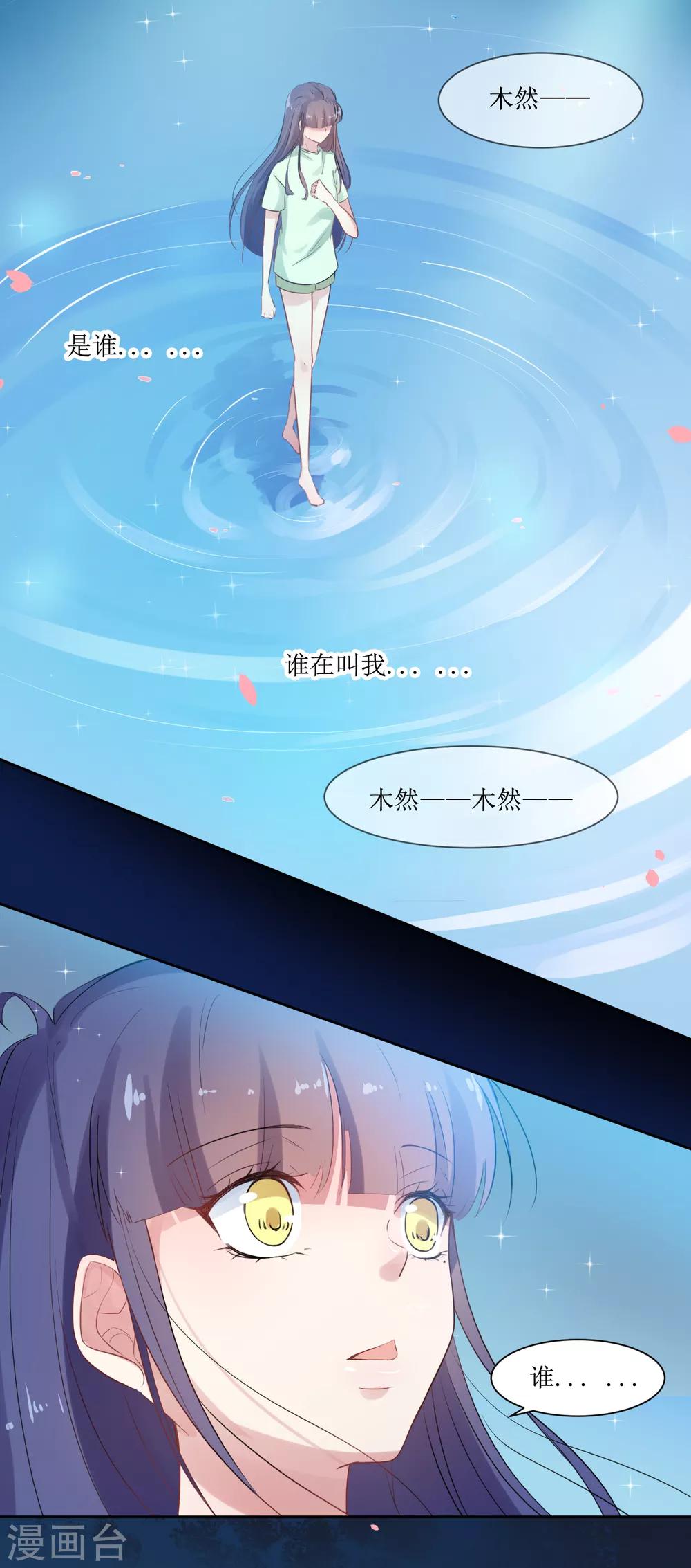第12话 梦境里的妈妈-第12话
