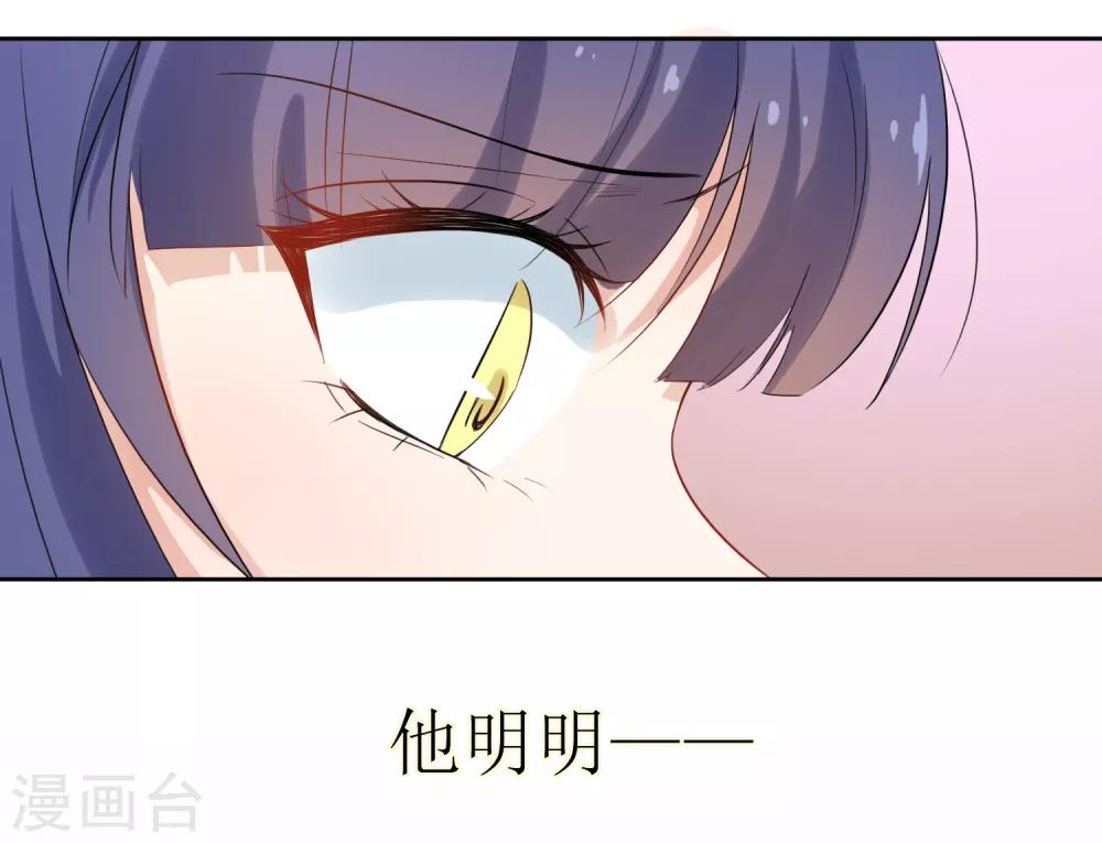 第13话 有点难受-第14话