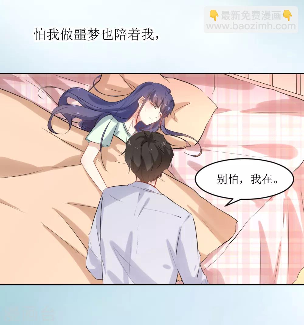 第13话 有点难受-第14话