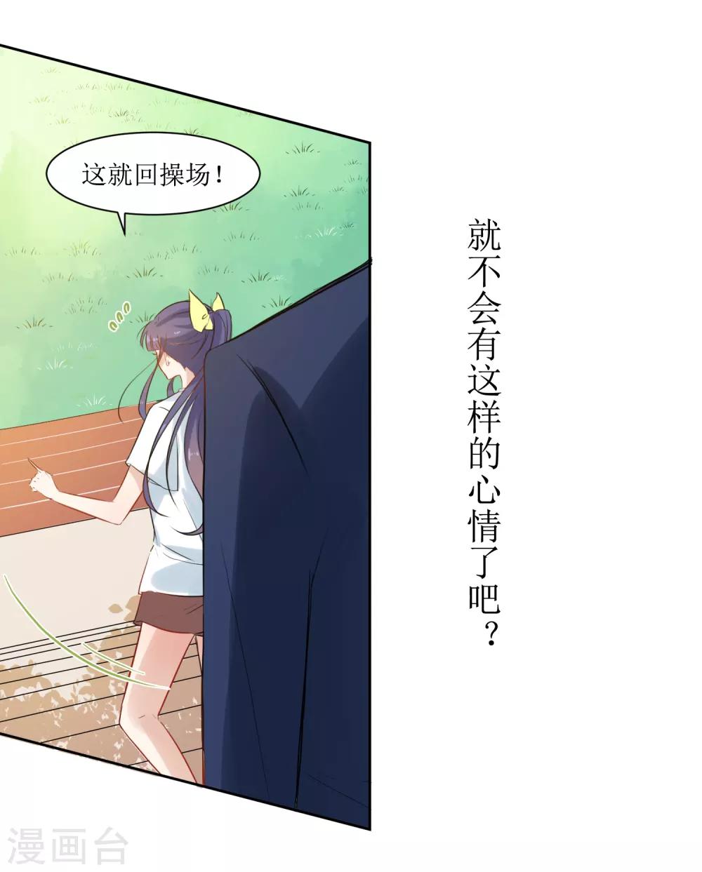 第13话 有点难受-第14话