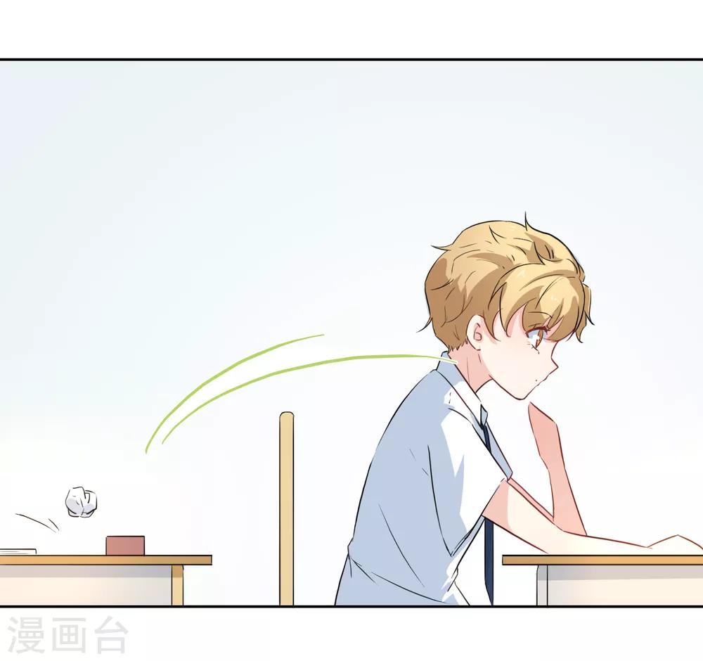 第15话 闪亮的同桌-第16话
