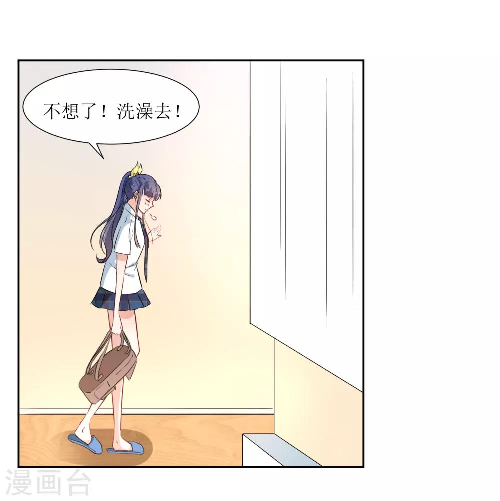 第18话 饿晕-第20话