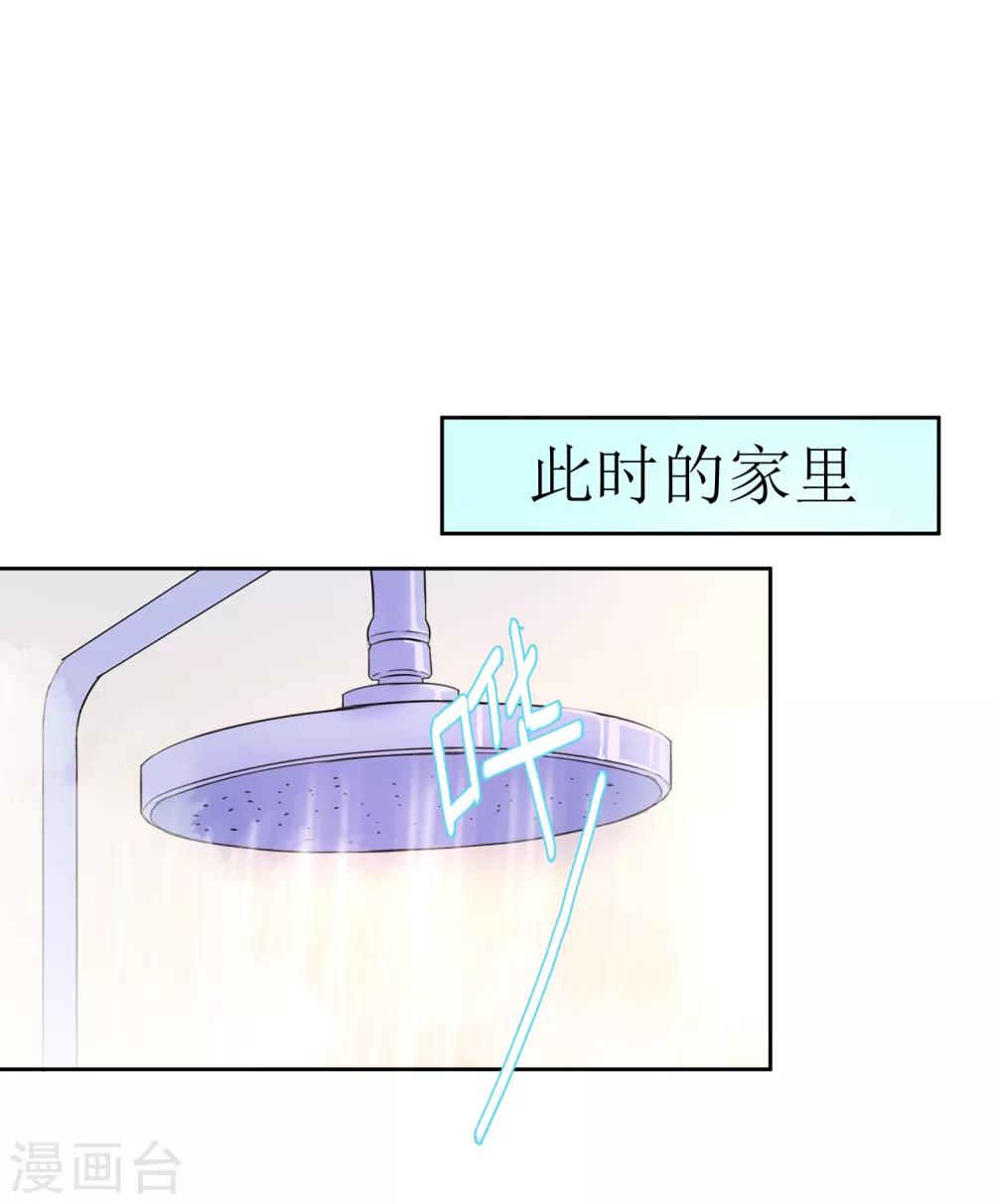 第18话 饿晕-第20话