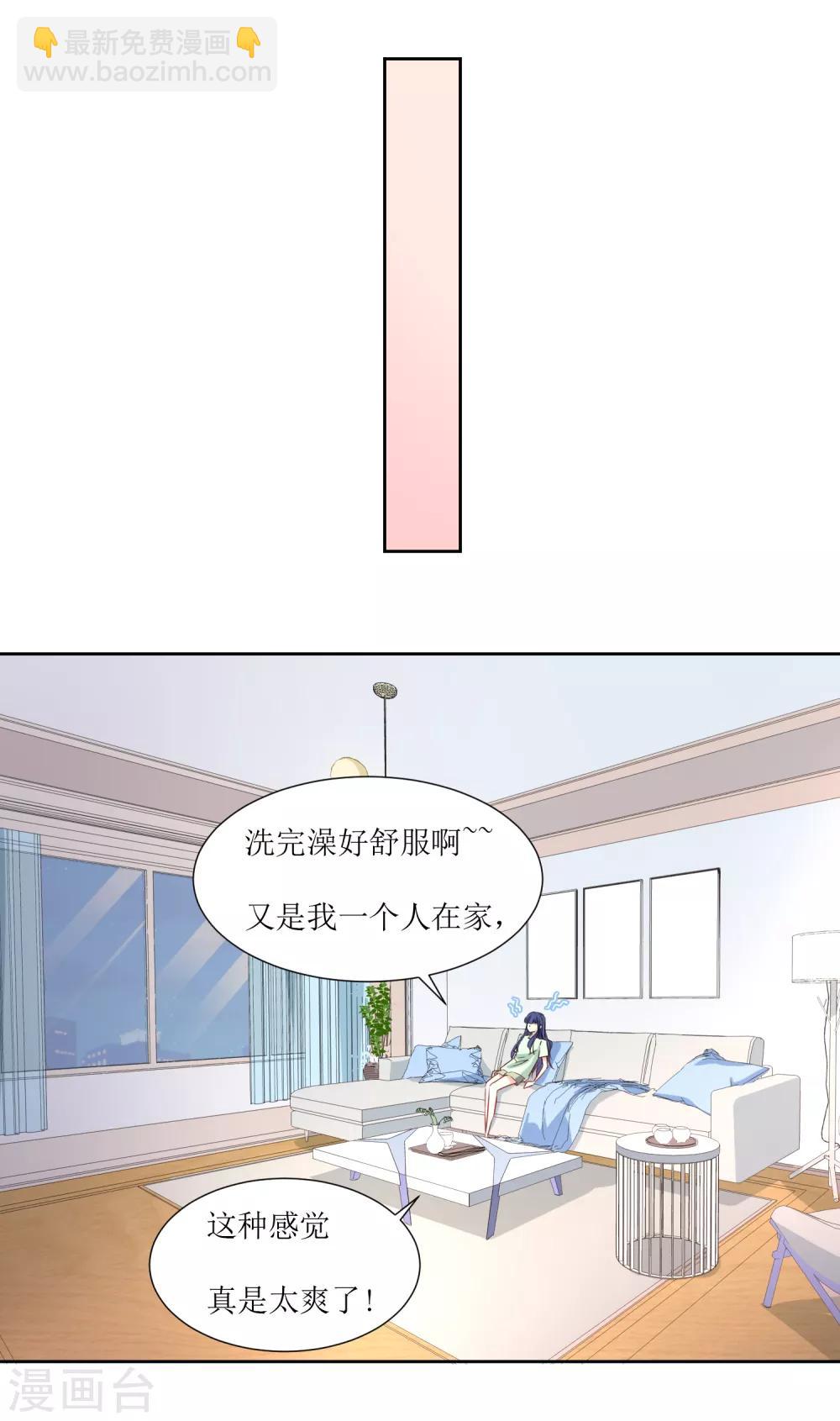 第18话 饿晕-第20话