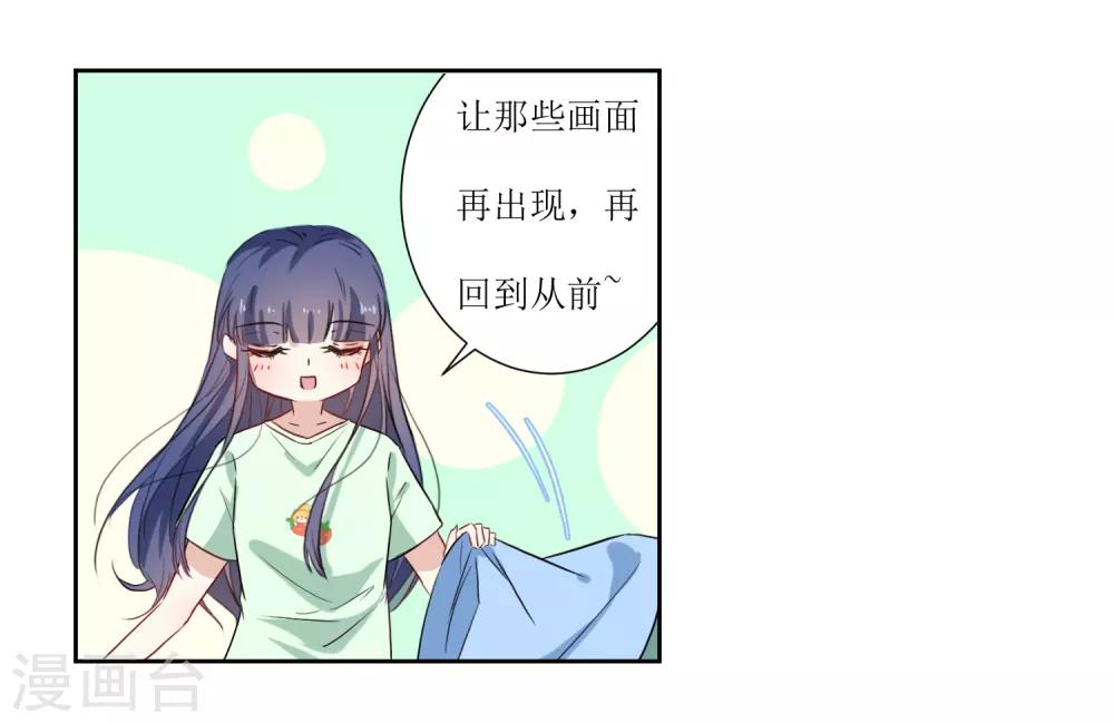 第18话 饿晕-第20话