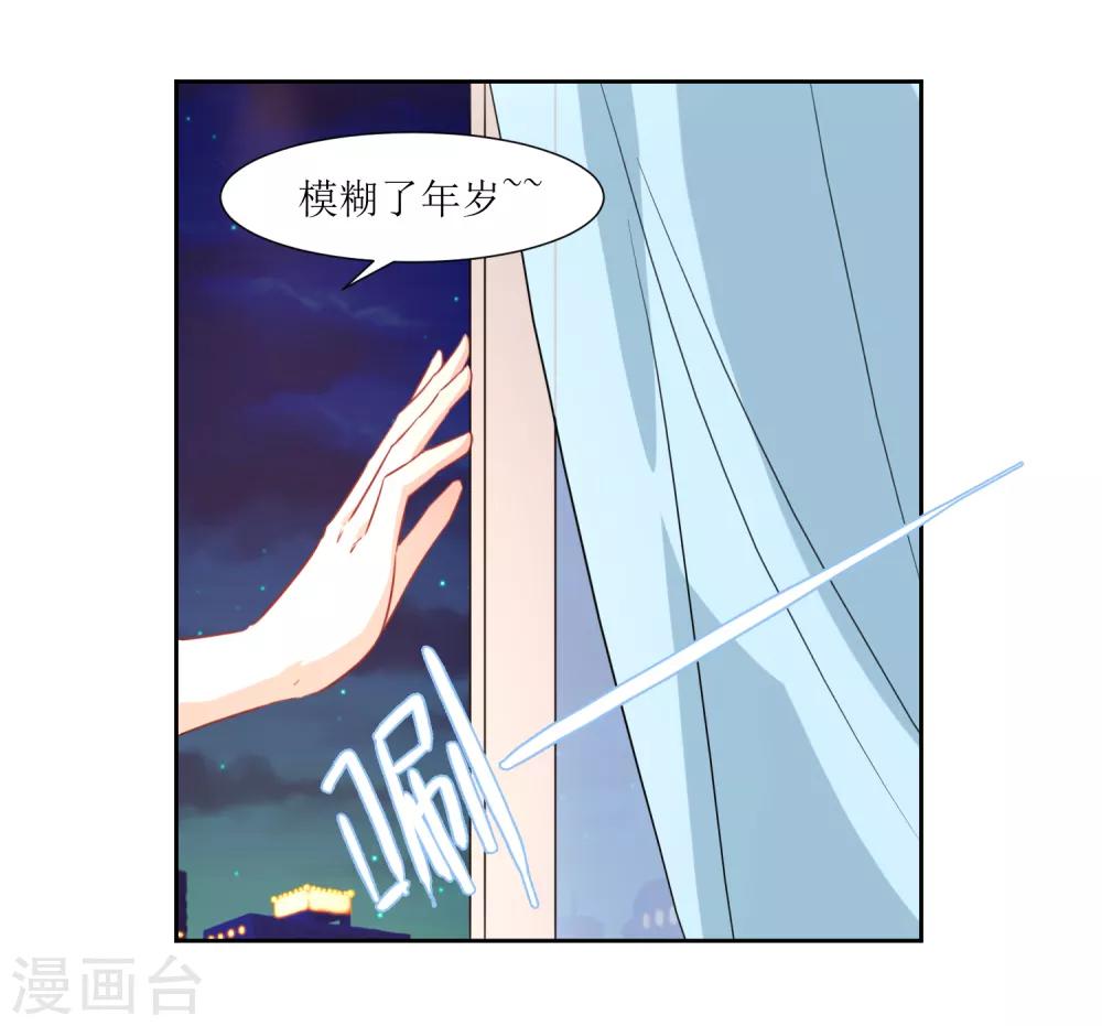 第18话 饿晕-第20话