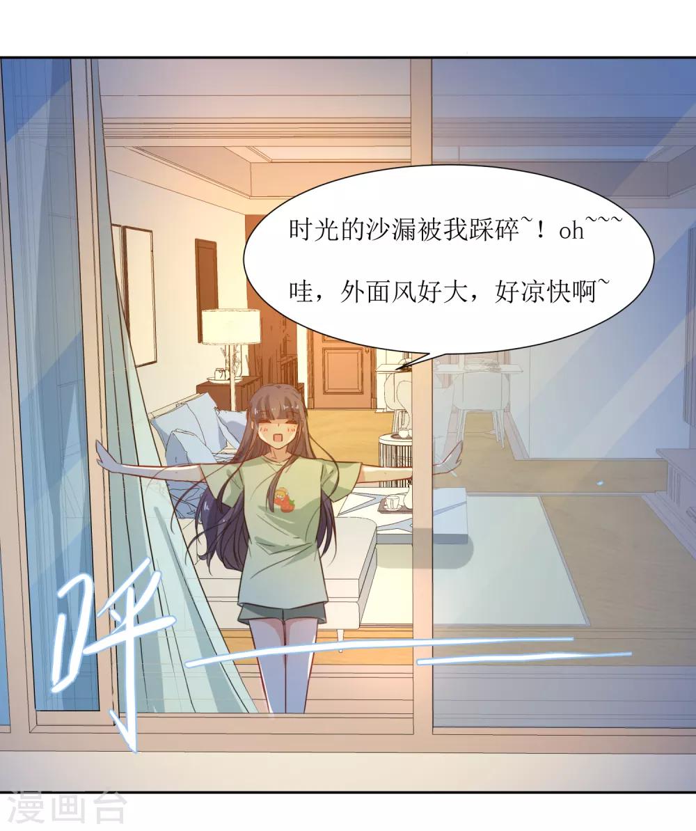 第18话 饿晕-第20话