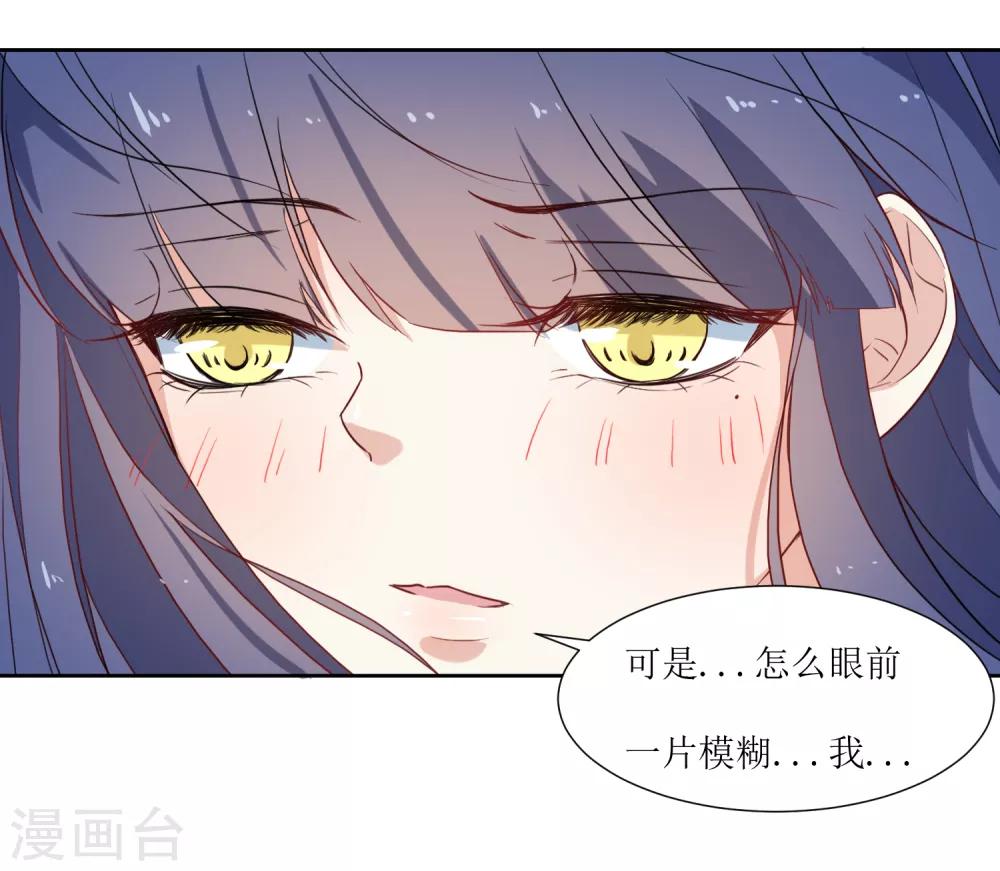 第18话 饿晕-第20话