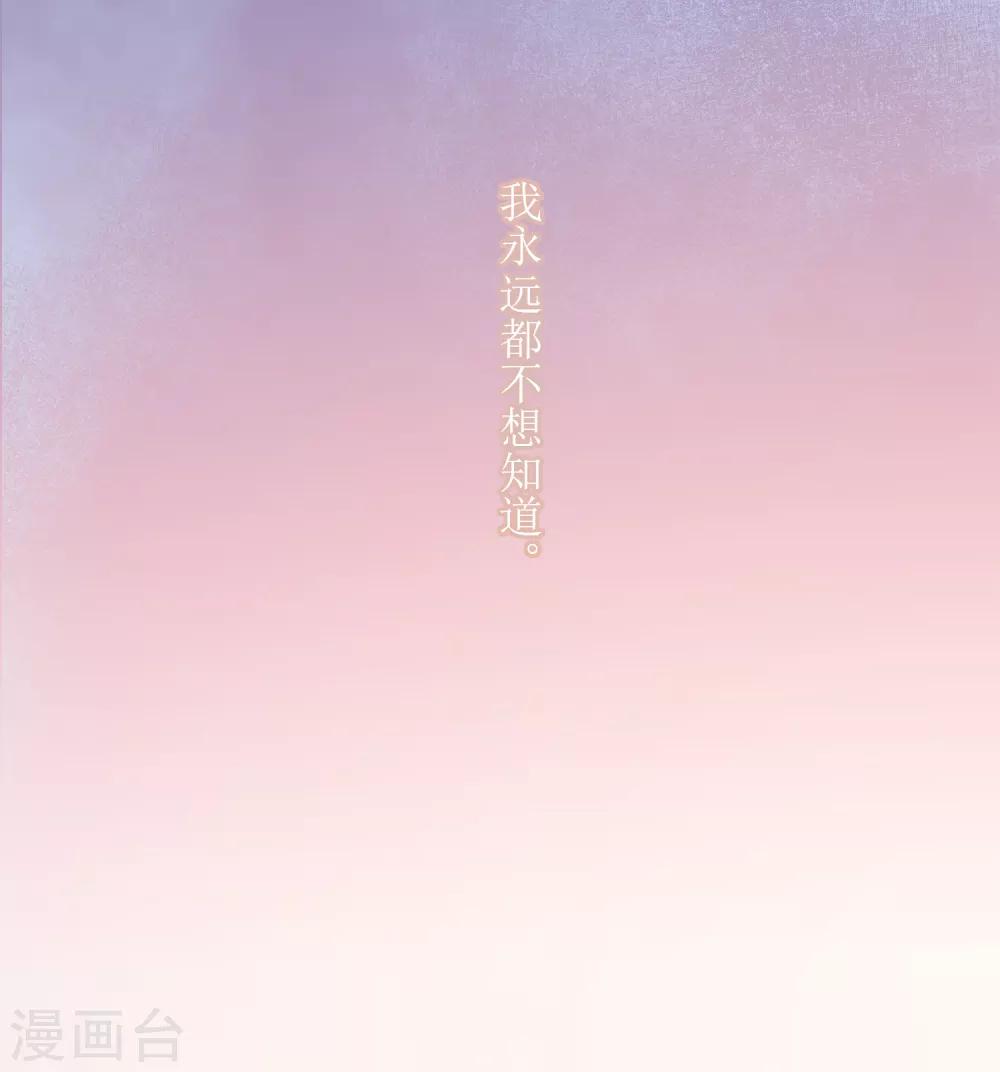第20话 差距太大-第22话