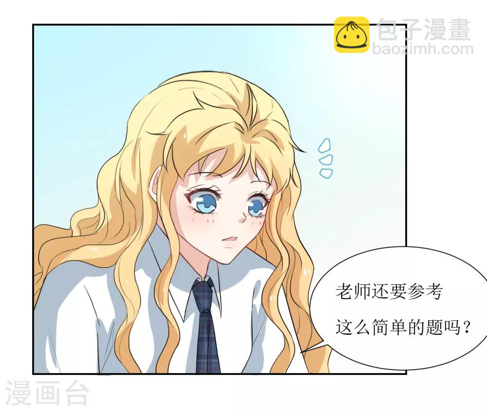 第22话 不适合你-第24话