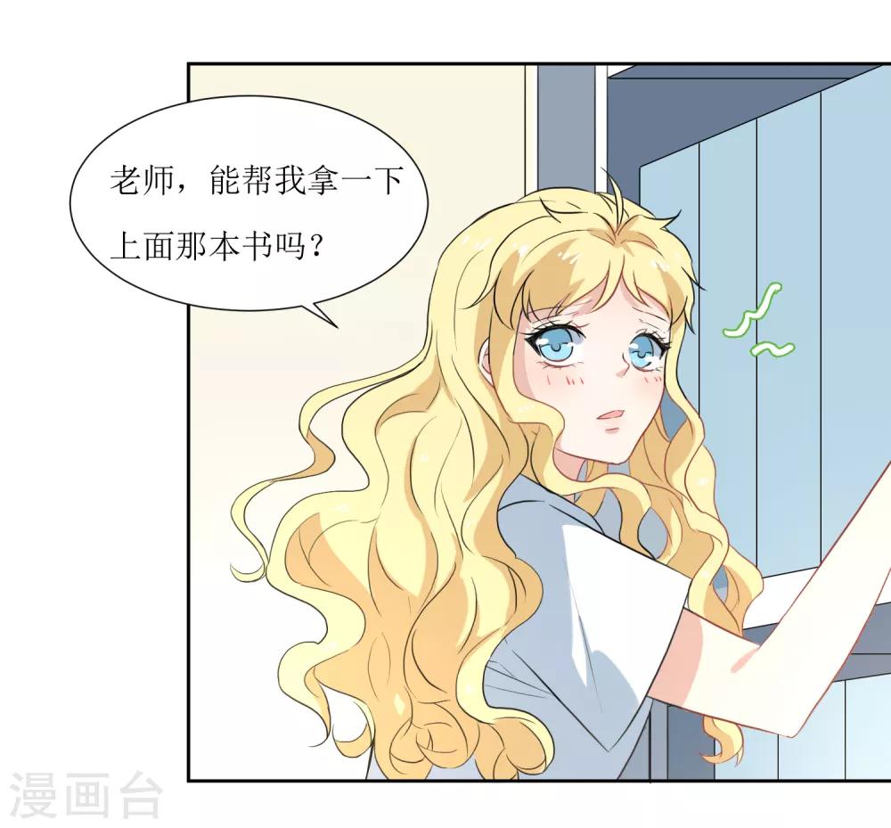 第22话 不适合你-第24话