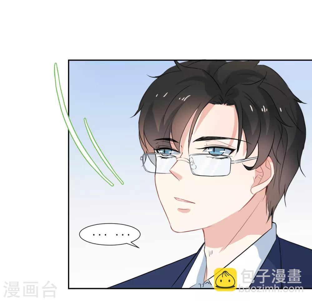 第22话 不适合你-第24话