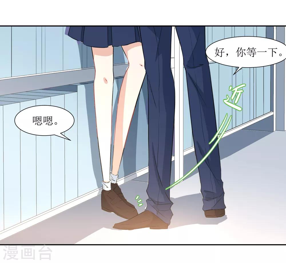 第22话 不适合你-第24话