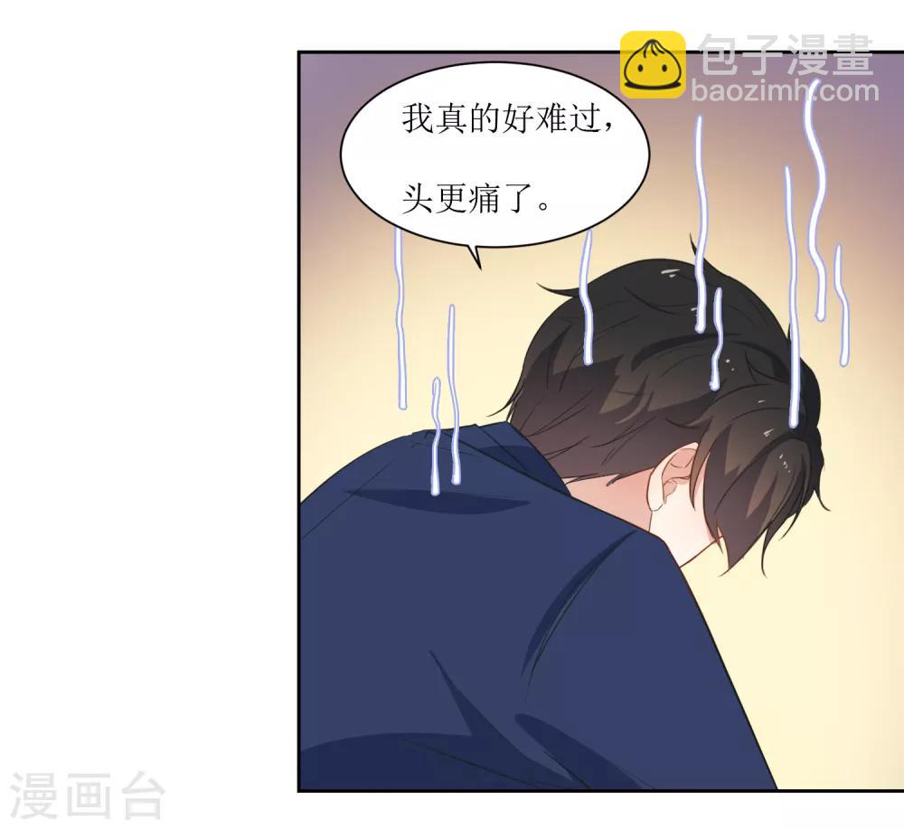 第26话 被发现了-第28话