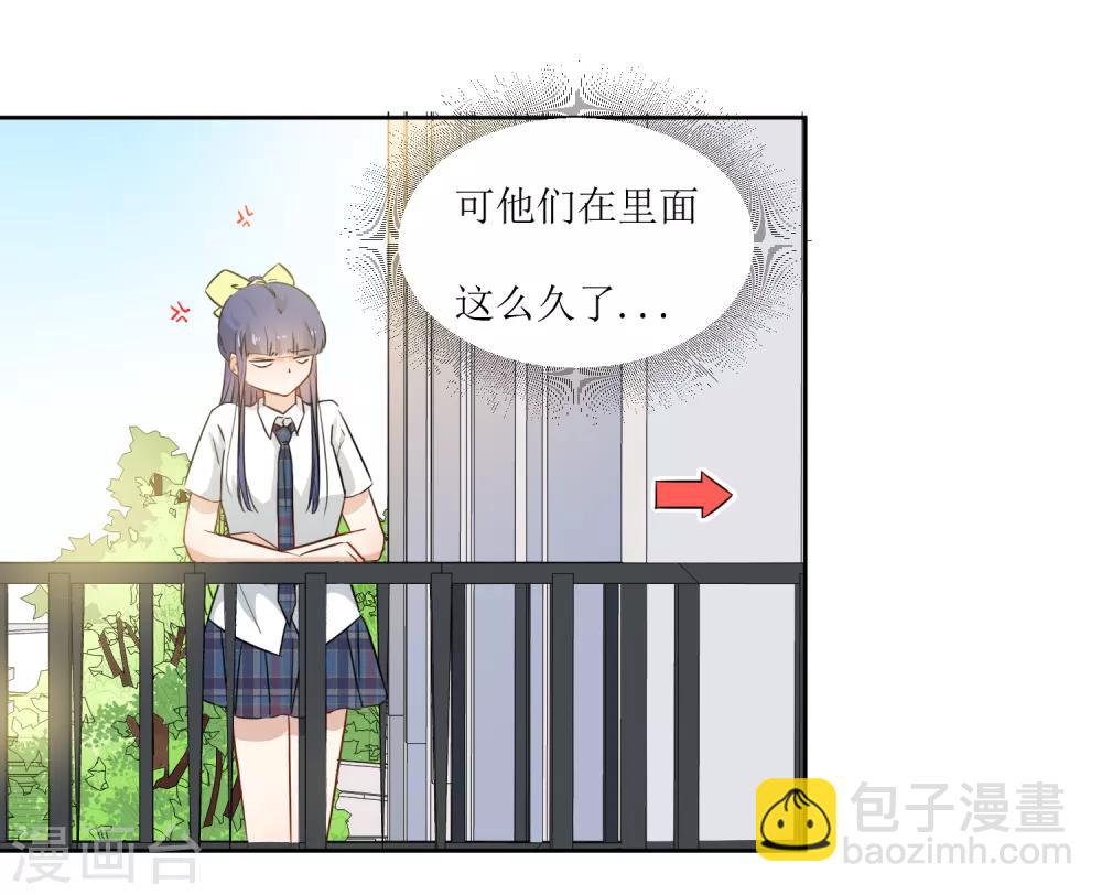 第28话 可怕的幻想-第30话