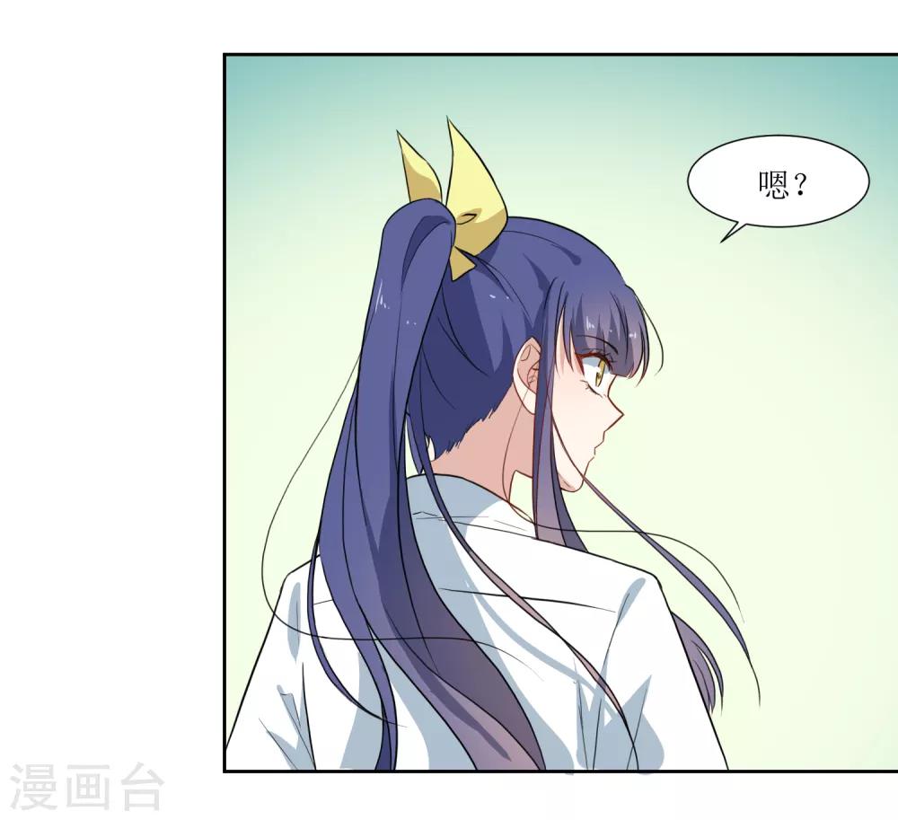 第28话 可怕的幻想-第30话