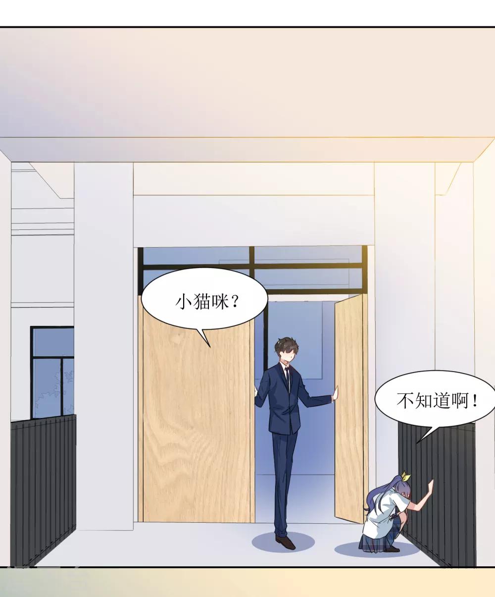 第28话 可怕的幻想-第30话