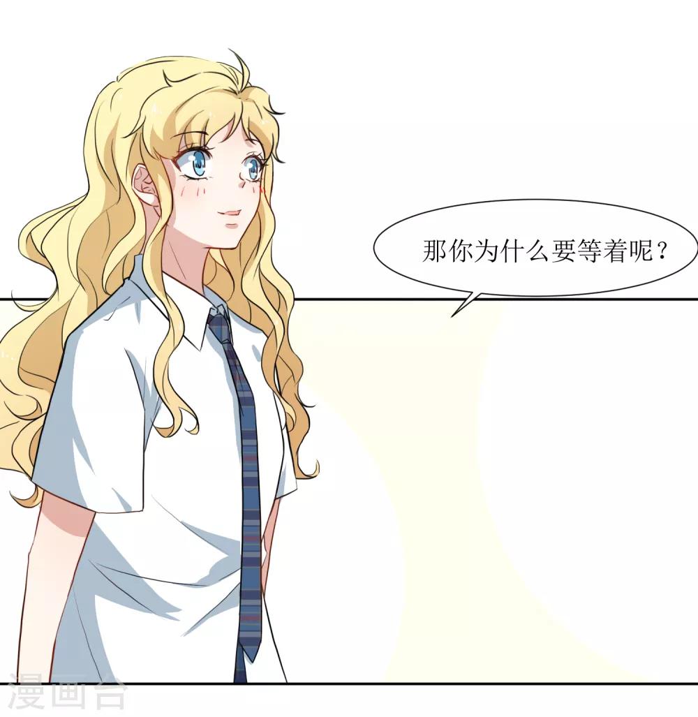 第28话 可怕的幻想-第30话