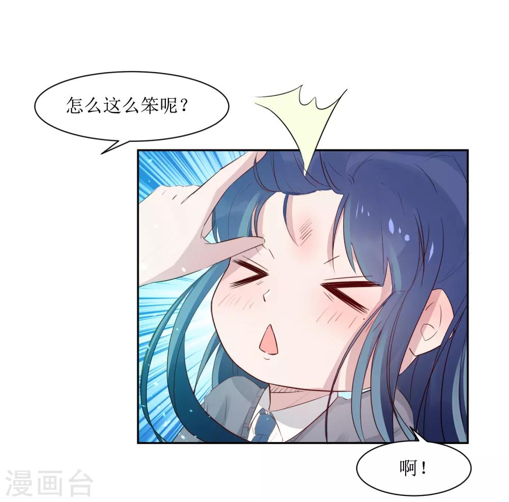第4话 随堂测验-第4话
