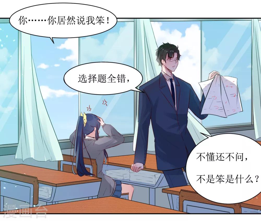 第4话 随堂测验-第4话