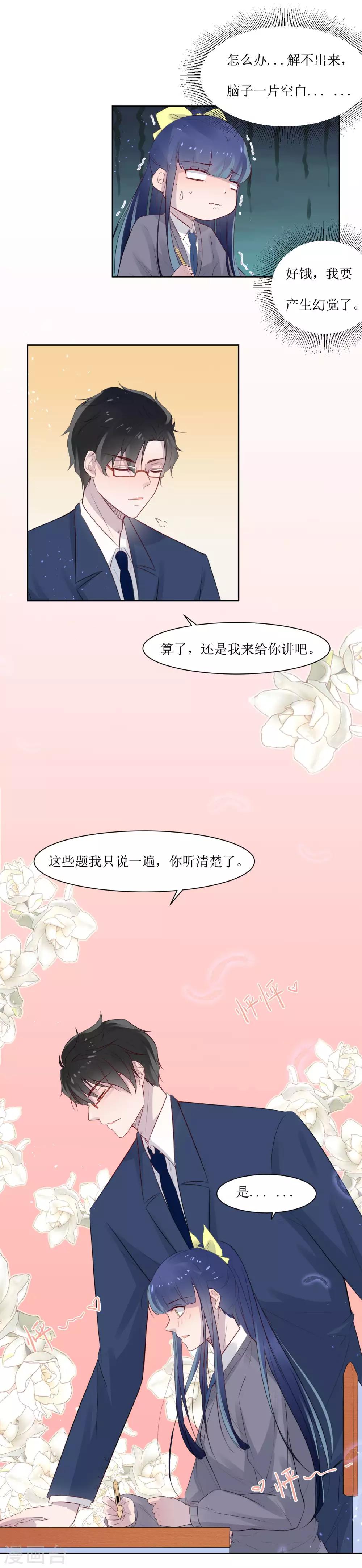第4话 随堂测验-第4话