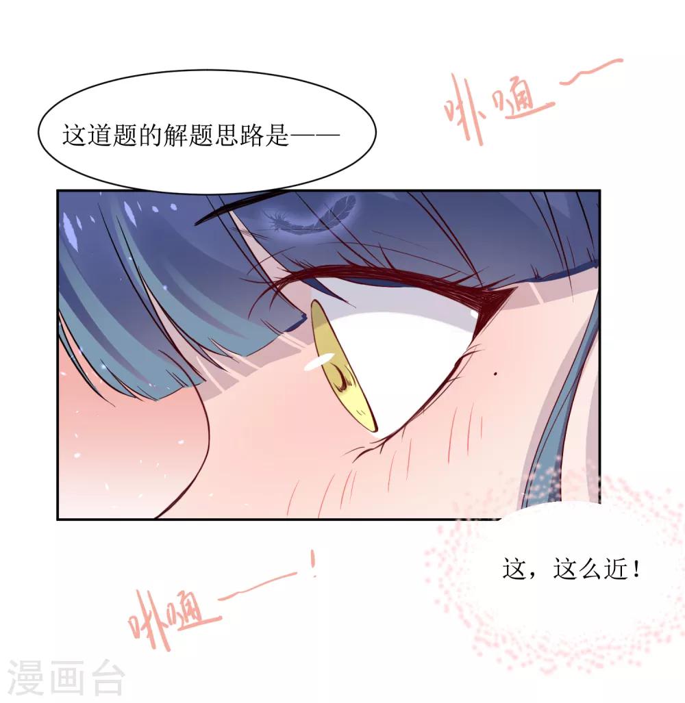 第4话 随堂测验-第4话