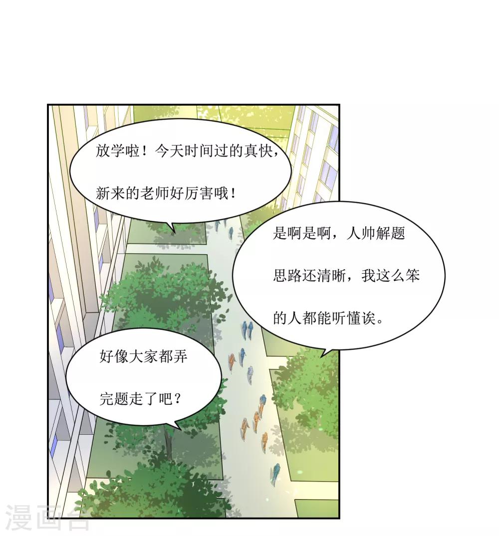 第4话 随堂测验-第4话