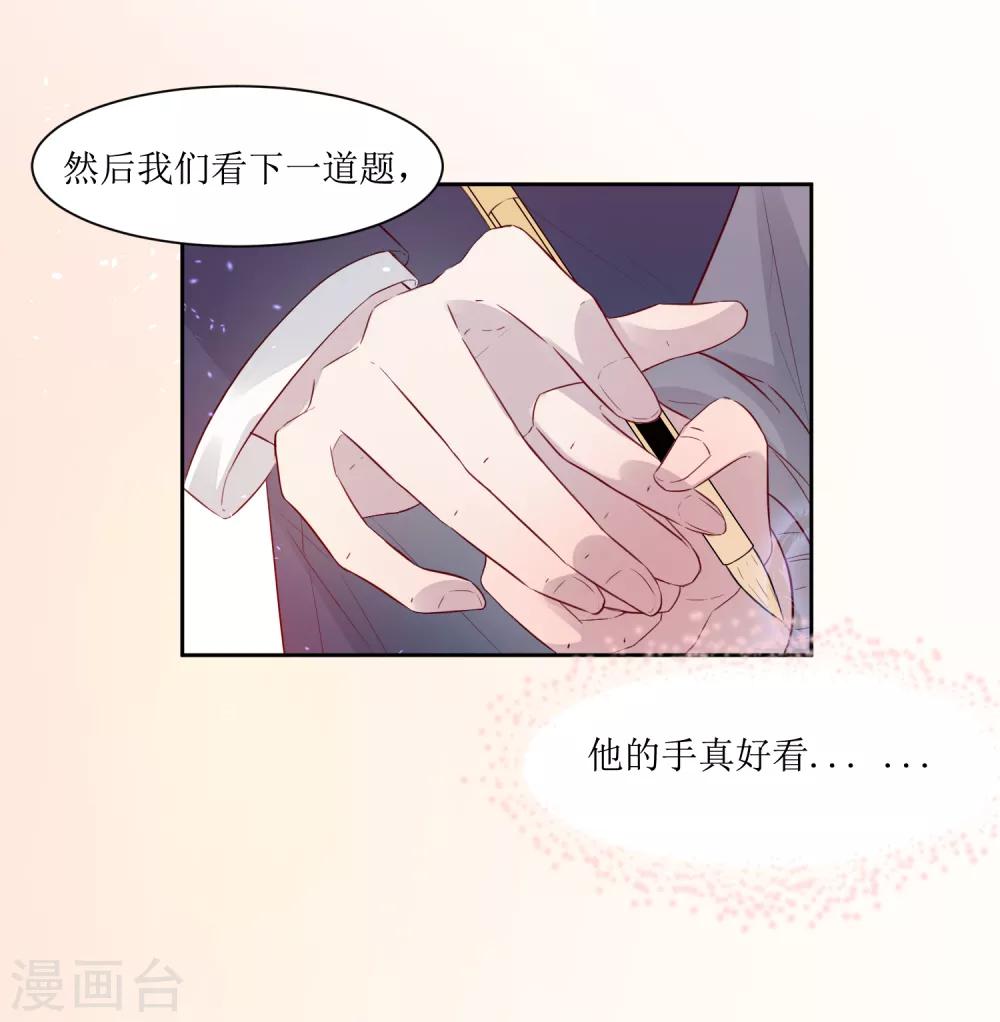 第4话 随堂测验-第4话