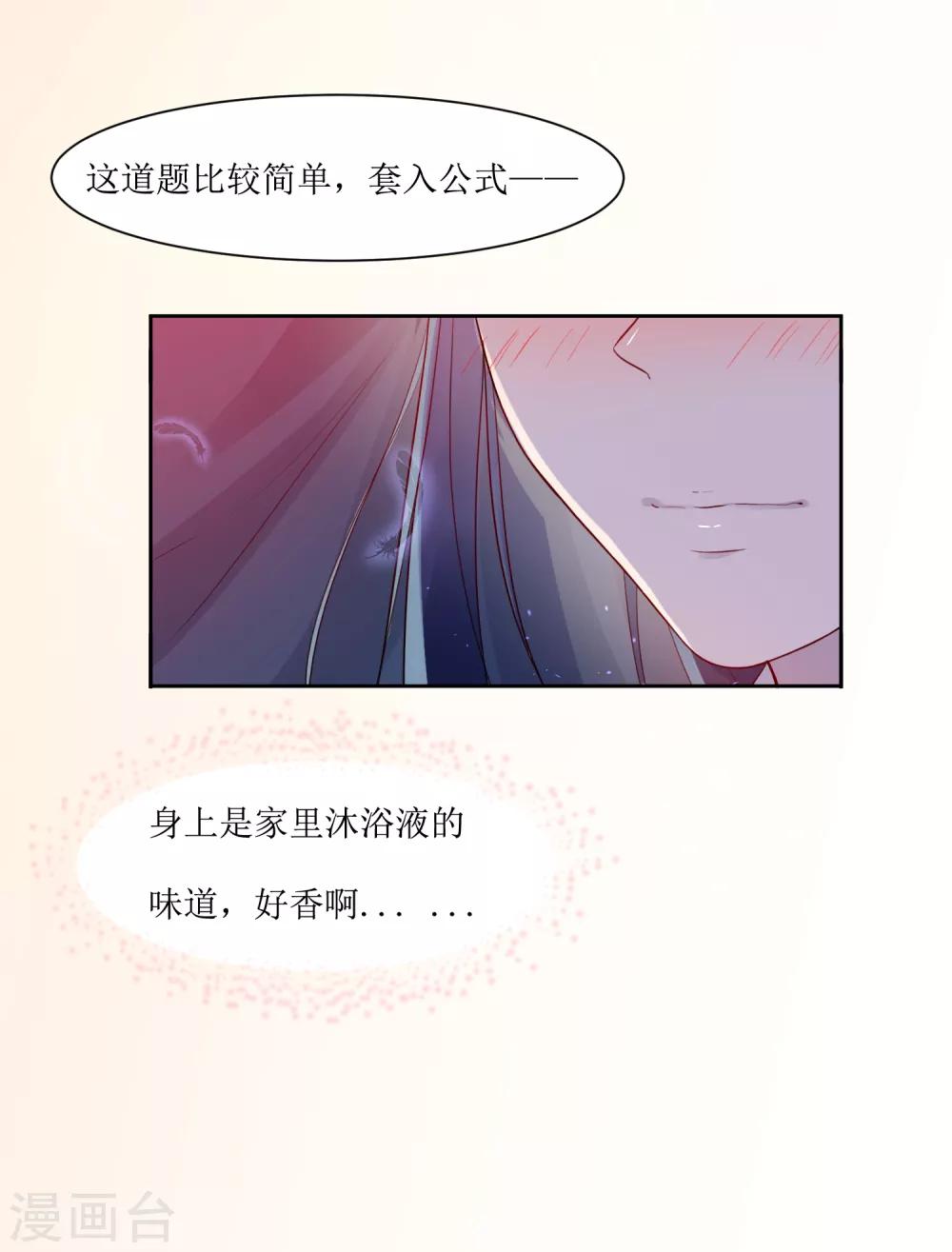 第4话 随堂测验-第4话