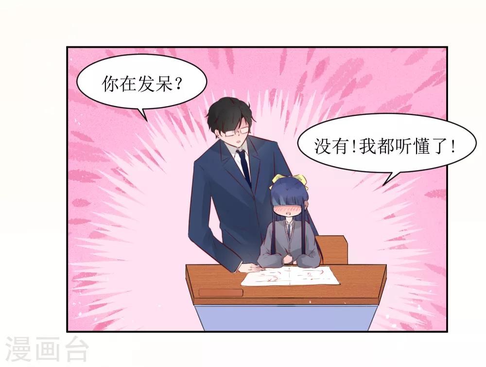 第4话 随堂测验-第4话