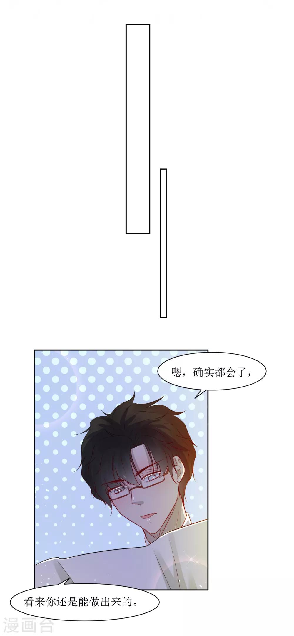 第4话 随堂测验-第4话