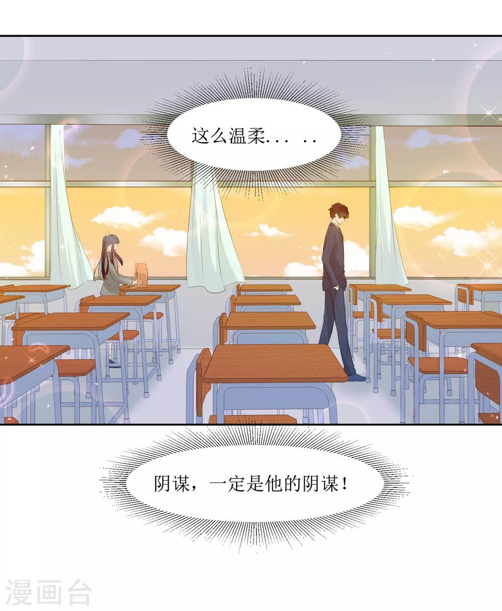 第4话 随堂测验-第4话